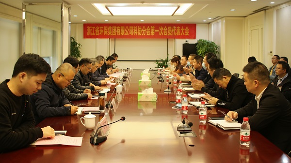 科協(xié)成立.jpg