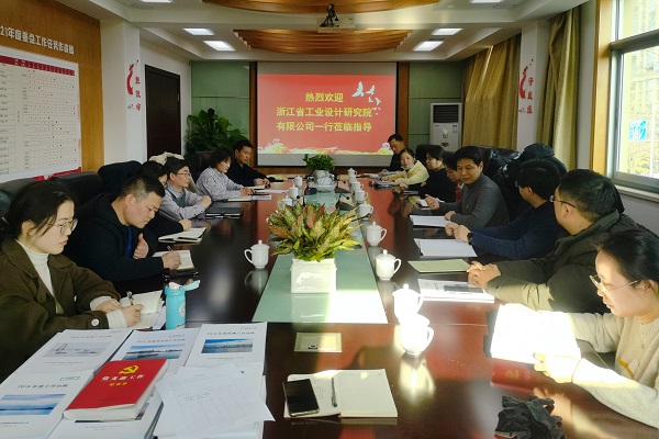 0224工業(yè)設(shè)計(jì)研究院黨委赴環(huán)保集團(tuán)海塘物業(yè)黨支部座談交流.jpg