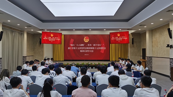 0805集團團委開展“學習黨代會精神 顯環(huán)保青年擔當”主題團日活動.jpg