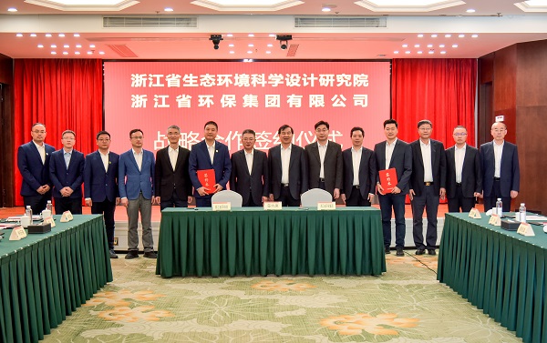 1019浙江省生態(tài)環(huán)境廳黨組書記、廳長郎文榮一行調(diào)研杭鋼集團環(huán)保產(chǎn)業(yè).jpg