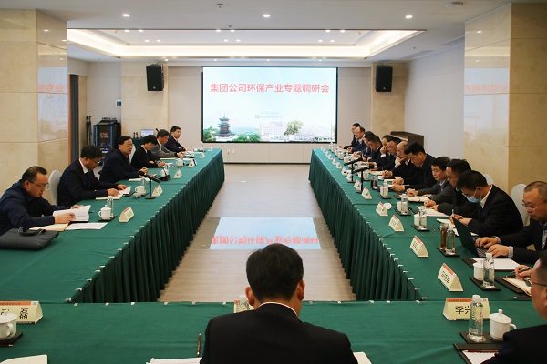 會(huì)議俯視2.jpg
