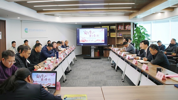 會議.jpg