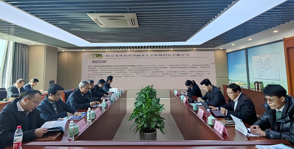 會議.jpg