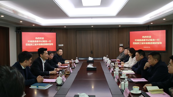 會(huì)議2.jpg