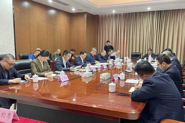 會議.jpg