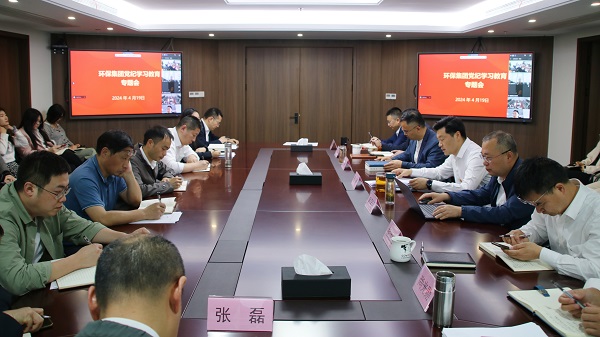 會議.jpg
