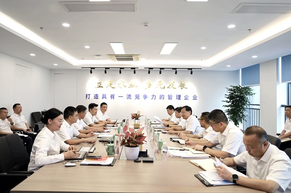 會(huì)議.jpg