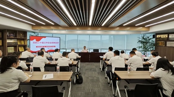0822杭鋼集團黨委委員、副總經理孫宏到浙江省環保集團宣講黨的二十屆三中全會精神.jpg