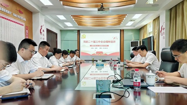 0823浙江省環(huán)保集團(tuán)黨委書記、總經(jīng)理吳剛到海塘物業(yè)宣講黨的二十屆三中全會(huì)精神.jpg