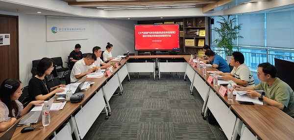 插圖一：麗水市地方標(biāo)準(zhǔn)啟動(dòng)暨專家研討會(huì)現(xiàn)場.jpg
